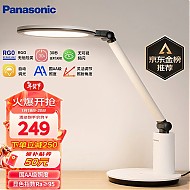Panasonic 松下 致皓系列 HH-LT0623 国AA级台灯
