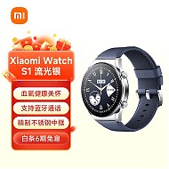 Xiaomi 小米 Watch S1 小米手表 S1 运动智能手表 蓝宝石玻璃 蓝牙通话 主动血氧检测 全天血氧监测 流光银