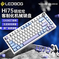 LEOBOG 莱奥伯格 Hi75成品客制化有线机械键盘铝坨坨Gasket结构75配列全键无冲热插拔81键键盘