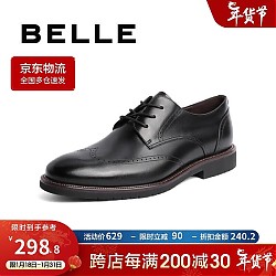 BaiLi 百丽 商务休闲鞋男牛皮布洛克正装鞋男士皮鞋婚鞋B6820CM1黑色38