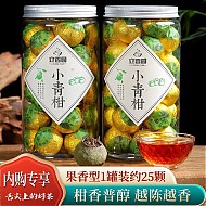 立香园 plus会员：立香园 新会小青柑普洱茶 250g