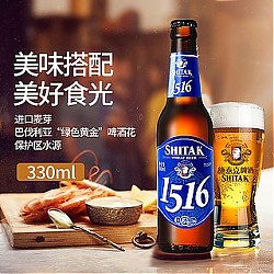 tianhu 天湖啤酒 11.5度小麦白啤施泰克1516小瓶装330ml