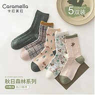 Caramella 卡拉美拉 女士冬季保暖中筒袜 5双装