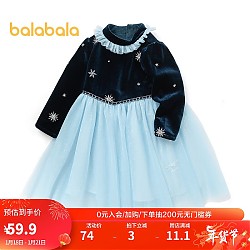 巴拉巴拉 儿童公主裙秋冬连衣裙甜美裙子女童 蓝色调00388 100cm