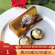 费列罗 巧克力盒装2粒 盒婚庆喜糖成品含糖创意糖盒礼盒 金色 1粒费列罗+2粒德芙