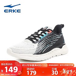 ERKE 鸿星尔克 SHARK系列 惊鲨 补贴 男子跑鞋 51121103101 橡芽白/智能蓝 39