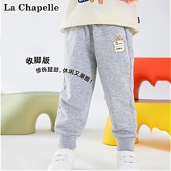 La Chapelle 儿童卫裤 两条