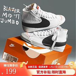 京东百亿补贴：NIKE 耐克 Blazer Mid '77 Jumbo 男子运动鞋 DD3111-100