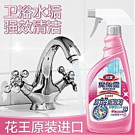 88VIP：Kao 花王 浴室清洁剂强力去污玻璃水垢清除垢剂卫生间瓷砖除霉清洗神器