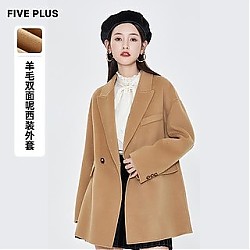 Five Plus 5+ 女冬装100%羊毛呢外套女气质西装领呢子上衣潮