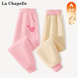 La Chapelle 儿童加绒卫裤 加厚保暖2条