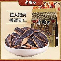 老街口 瓜子400g*3袋焦糖/山核桃/五香味坚果炒货零食