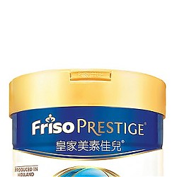 Friso PRESTIGE 皇家美素佳儿 婴儿奶粉3段(1-3岁) *3罐