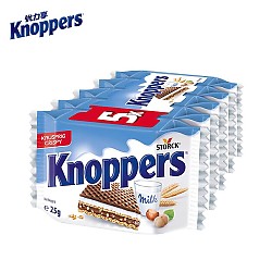 Knoppers 优立享 德国进口 优力享牛奶榛子巧克力威化饼干125g年货送礼休闲零食