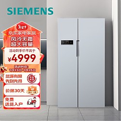 限地区：SIEMENS 西门子 BCD-610W(KA92NV60TI) 风冷对开门冰箱 610L 银色