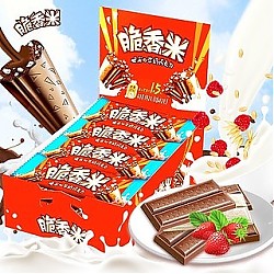 脆香米 德芙巧克力脆香米混合192g盒装脆米心牛奶草莓白巧儿童零食糖果