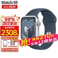 Apple 苹果 watch苹果手表S9 iWatch s9电话智能运动手表