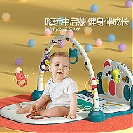 beiens 贝恩施 宝宝多功能脚踏钢琴健身架二合一婴儿玩具新生儿礼盒