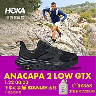 HOKA ONE ONE 有赠品： HOKA ONE ONE 男款Anacapa 2 Low GTX低帮户外徒步鞋防水 黑色