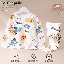 La Chapelle 儿童纯棉秋衣秋裤套装