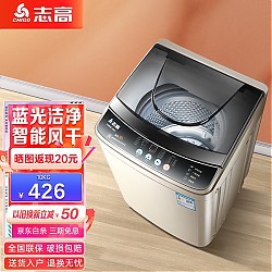 CHIGO 志高 XQB82-3801 波轮洗衣机