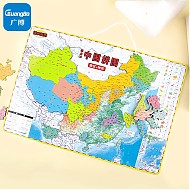 GuangBo 广博 H04200 磁性中国地图拼图 A3 大号