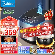 Midea 美的 纤V煲系列 MB-FB40S701 电饭煲 4L 玄武灰