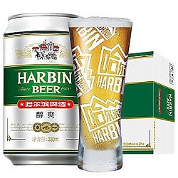 88VIP：哈尔滨啤酒 Beer/哈尔滨新鲜听装啤酒醇爽9度500ml*18听礼盒装