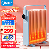 Midea 美的 取暖器 HYW22KA 电热油汀 13片