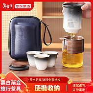 京东京造 渐变旅行茶具套装 玻璃茶壶+陶瓷茶杯一壶三杯