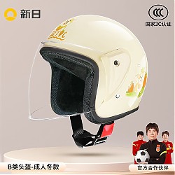 SUNRA 新日 3C认证电动车头盔
