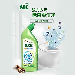AXE 斧头 牌洁厕灵厕所洁厕剂马桶洁厕液强力清洁剂除菌垢去黄神器