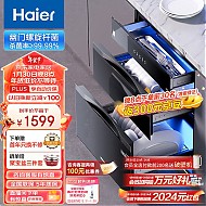 Haier 海尔 ZQD110F-EB031 嵌入式消毒柜