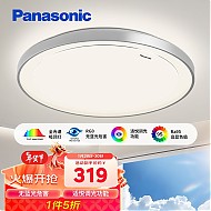 Panasonic 松下 HHXZ4103 智能全光谱圆形大卧室吸顶灯 36W