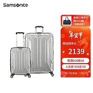 Samsonite 新秀丽 拉杆箱 条纹旅行箱 时尚男女大容量行李箱20+28英寸套装登机箱 TS7 银色