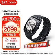 OPPO Watch 4 Pro eSIM智能手表 1.91英寸 极夜黑