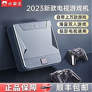 SUBOR 小霸王 D103家用游戏机PSP经典街机复古世嘉红白机童年双人游戏机