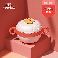 YeeHoO 英氏 辅食餐具组合 儿童注水吸盘碗+叉勺