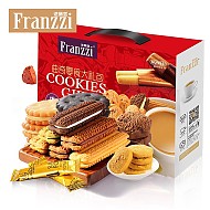 Franzzi 法丽兹 曲奇零食大礼包 混合口味 1.196kg