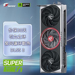 COLORFUL 七彩虹 iGame GeForce RTX 4080 SUPER Advanced OC 独立显卡 16GB