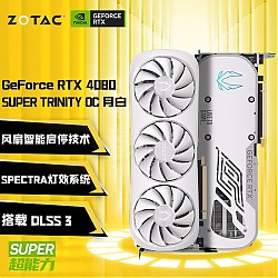 ZOTAC 索泰 GeForce  RTX 4080 SUPER 16G OC月白