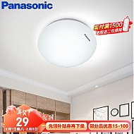 Panasonic 松下 HHXC1206 LED吸顶灯 6W