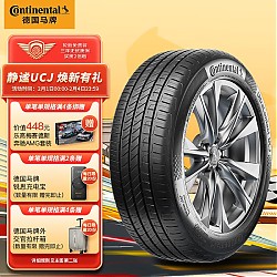 Continental 马牌 德国马牌（Continental）轮胎/汽车