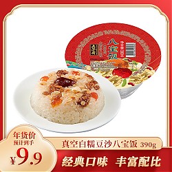 五芳斋 白糯米豆沙八宝饭 390g