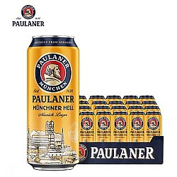 PAULANER 保拉纳 德国进口柏龙啤酒保拉纳大麦啤酒黄啤500ml*24罐精酿整箱