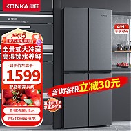 KONKA 康佳 409升十字多门双对开门电冰箱 BCD-409GQ4S