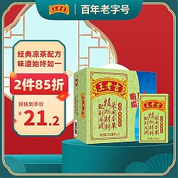 王老吉 凉茶250ml*12盒 绿盒装  茶饮料 饮料整箱 礼盒便携装 中华