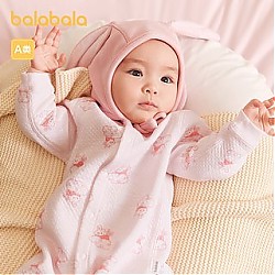 88VIP：巴拉巴拉 婴儿衣服连体衣