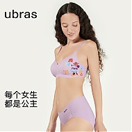 Ubras 情人节礼物 藤萝紫色-标准套装