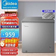 Midea 美的 BD/BC-200KMF(E) 冷柜